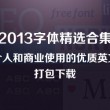 4949澳门开奖现场开奖直播2023年87期澳门′1
